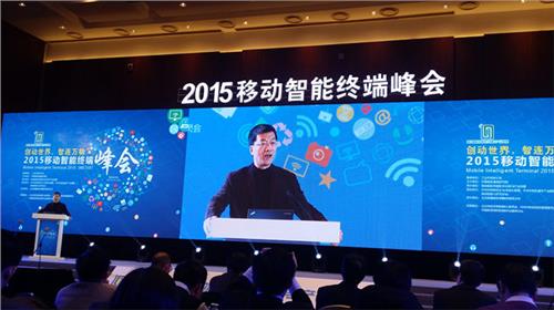 怀进鹏创新能力 怀进鹏:中国智能终端产业已经形成创新力量和集群优势