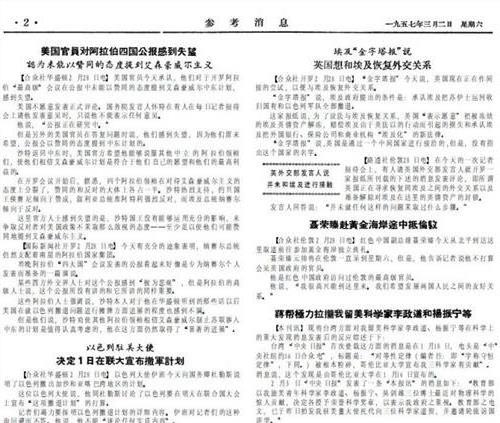 1957:杨振宁、李政道获诺奖时是什么国籍?