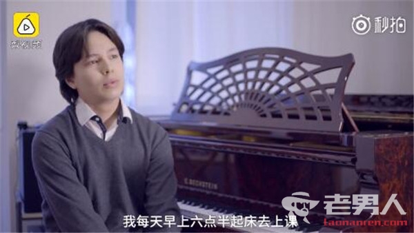 >15岁华裔钢琴少年被称“郎朗第二” 黄荣个人资料介绍