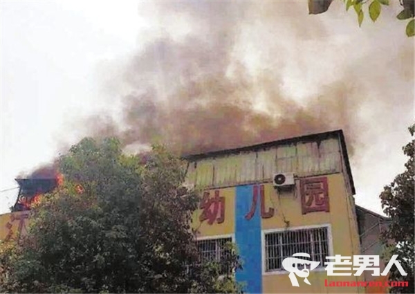 >台湾一所幼儿园起火 83名学童及13名老师都没有受伤
