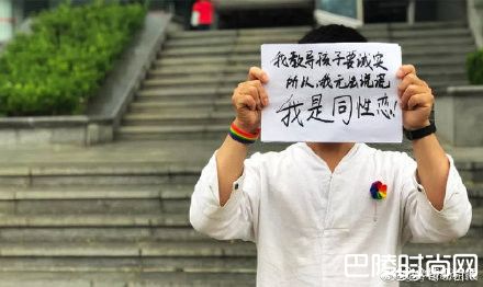幼儿园老师明珏是同性恋被开除