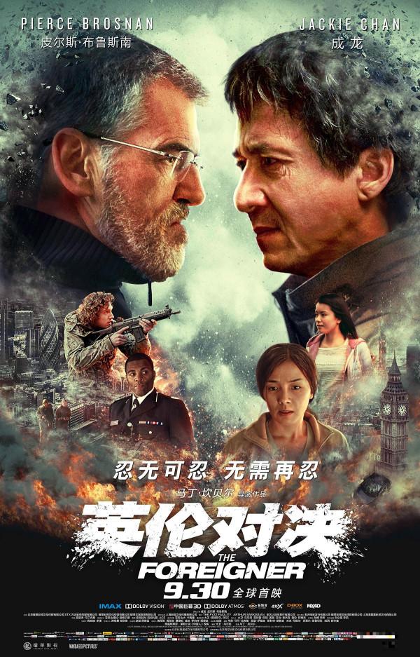 >专访《英伦对决》导演：“我不要Jackie Chan，我要关玉明”