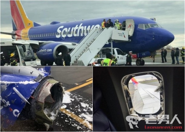 美客机引擎爆炸致1死 一乘客险些被吸出窗外