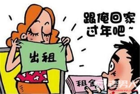 北京一程序员租女友遭骗：支付200元红包后被对方拉黑