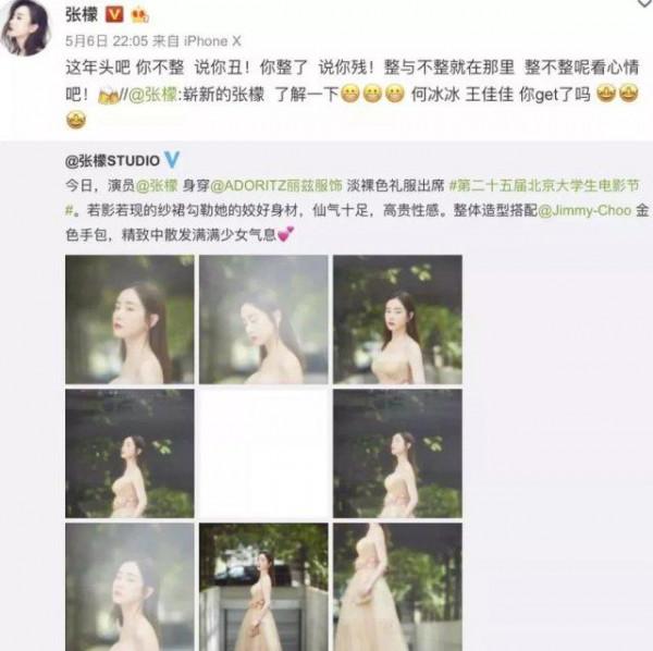 刘雨欣要和小三张檬做朋友可能吗？刘雨欣老公李蒙不见了？