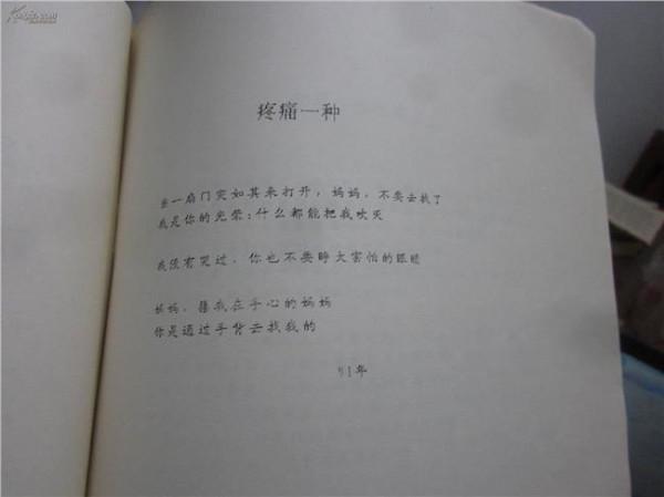 >现代诗人刘大白 中国现代诗人有哪些?