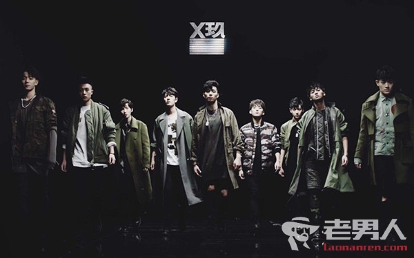 X玖少年团成员介绍 感受音乐界的新生力量