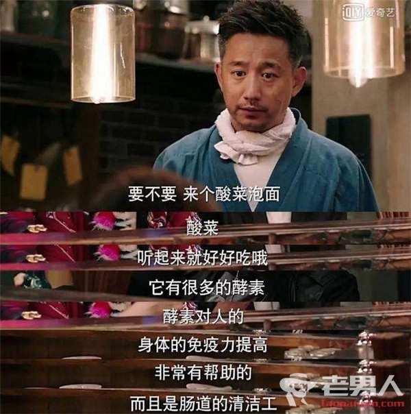 >《深夜食堂》老板黄磊脸上刀疤怎么来的 身世背景揭秘