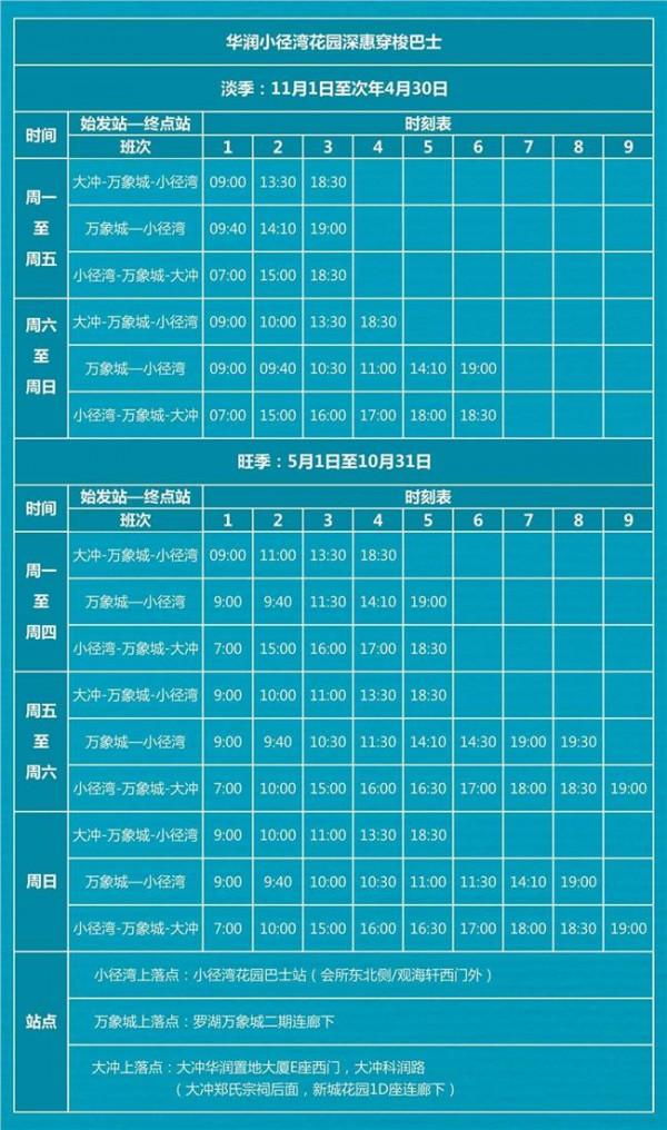 >傅育宁5m 华润集团傅育宁2015新年贺词讲话稿