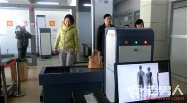 机场安检近乎裸体 穿透衣物显示三维透视影像