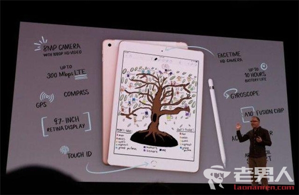 >苹果发布新iPad 在校师生为主要市场对象