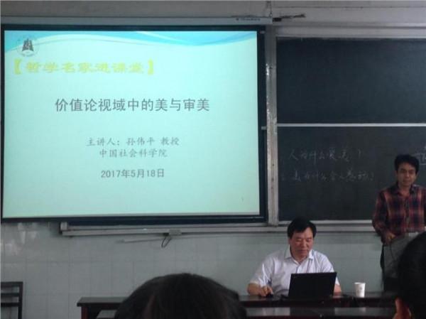 于立新北京 北岭大讲堂第33期:中国社科院于立新教授应邀来我院讲学
