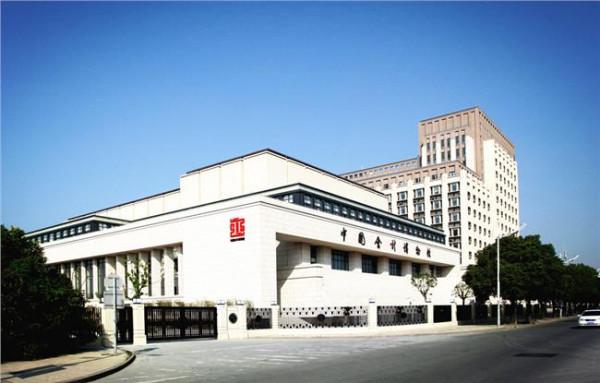 潘序伦诚信教育 上海立信会计金融学院构建“六环节六目标”诚信教育体系