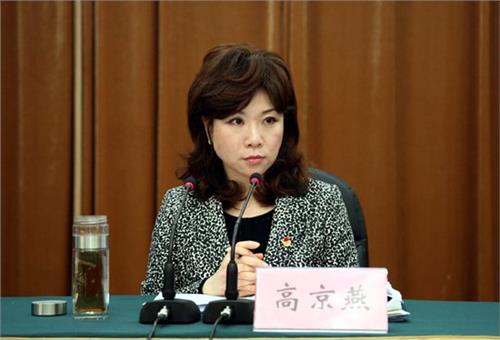 高京燕副校长 四平女副市长被潜规则? 四平副市长高京艳被曝光