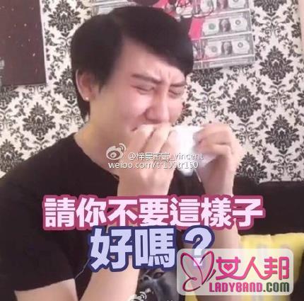 蛇精男刘梓晨视频遭疯传 蛇精脸妈妈发文道歉：请不要伤害她的宝宝