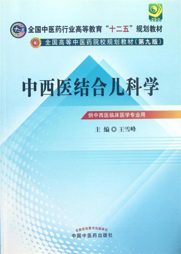 >刘为民广西 西医学博士刘为民倡议取消西医