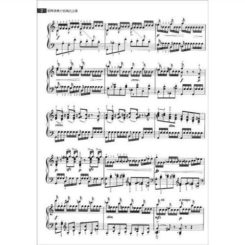 >但昭义:跳音与断奏的区别?巴赫作品的跳音应该怎么弹?