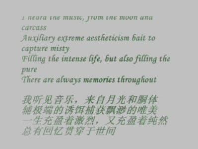 >泰戈尔的诗:中英文对照