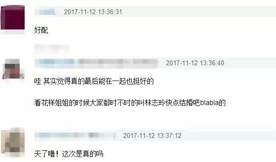 林志玲言承旭被曝再度约会，还是在女方家中，这次还能否认吗？