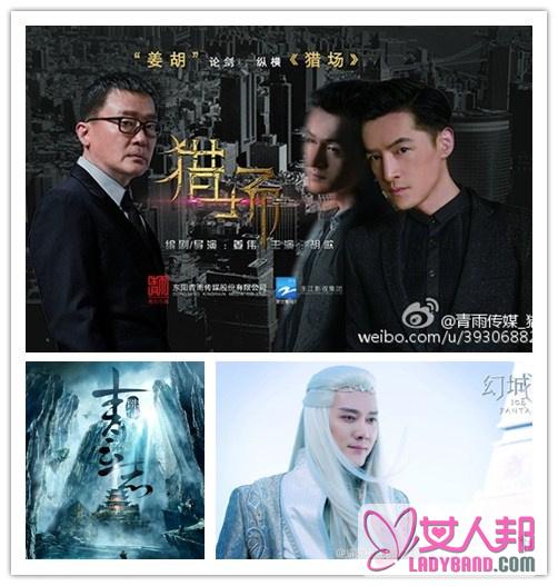 湖南卫视2016暑期档电视剧前瞻（图）
