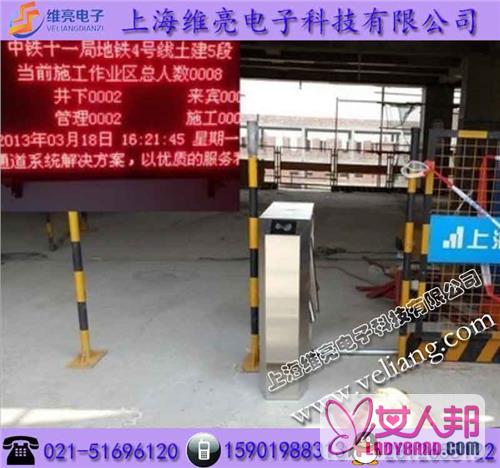 上海工地门禁系统|led屏联动三辊闸