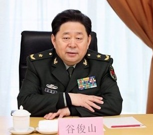 解放军总后副部长谷俊山中将被免职详情(1)
