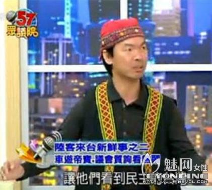 >台湾综艺节目谈中国把韩日迷得七荤八素的华人明星