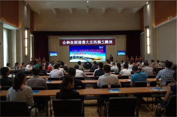 >于汉超中国科学院 中国计算机学会(CCF)中科院计算所学生分会成立