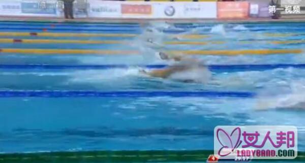 >游泳运动员傅园慧仰泳接力视频 与纪录只差了0.01秒