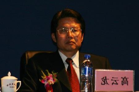 青海省副省长高云龙:谋求经济金融更大发展