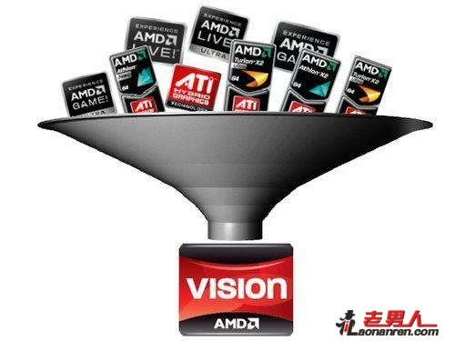 >AMD平台VISION技术新本推荐