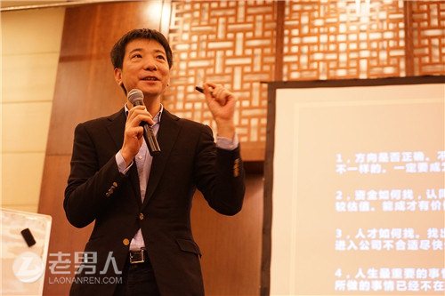 >网站教父蔡文胜谈创业 应届生尤其不适合