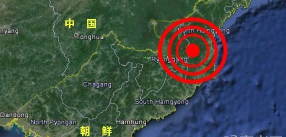 >朝鲜发生5级地震 朝鲜核试验所致被多国谴责