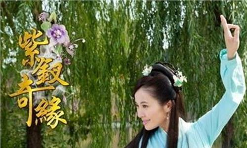 紫钗奇缘粤语优酷 古装紫钗奇缘电视剧唐代错综复杂的爱情
