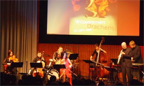 我校成功举办德国纽伦堡音乐学院专场音乐会