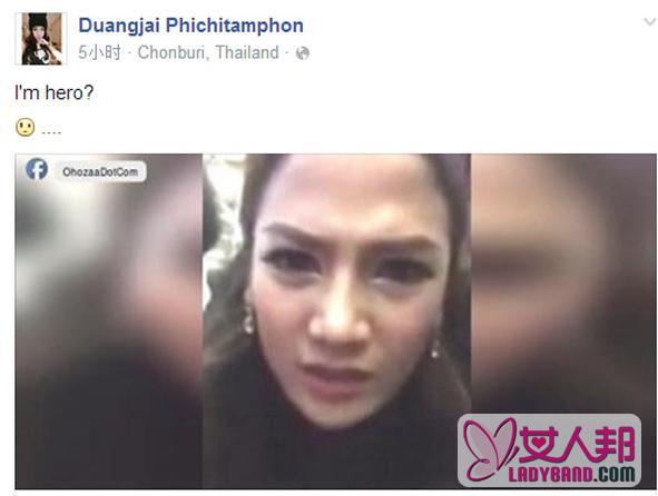 泰国女骂中国游客：泰国女模怒斥中国游客没教养