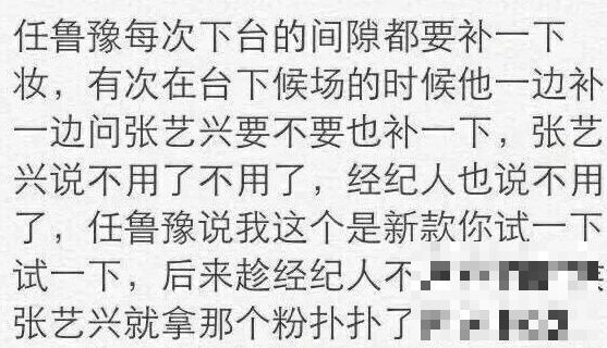 >谢霆锋、陈伟霆直男？蔡徐坤快被网友玩坏啦？陶喆被误认整容？