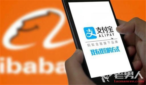 支付宝还信用卡下月开始收费 每月2000以下仍然免费