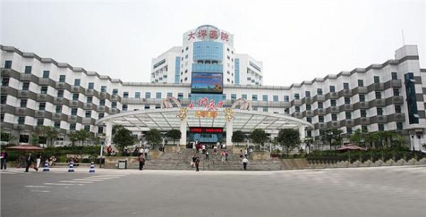 王子明大坪医院 重庆大坪医院完成国际上难度极大的肩关节置换术