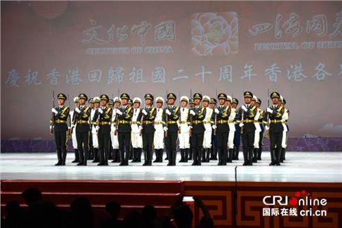 归江十坝 文化中国·四海同春香江上演 庆祝香港回归祖国二十周年