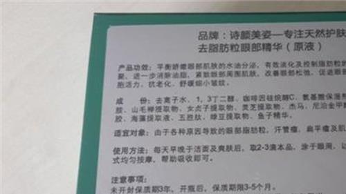 >妍诗美是哪个国家的 acymer妍诗美是正规的牌子吗?妍诗美护肤品评测