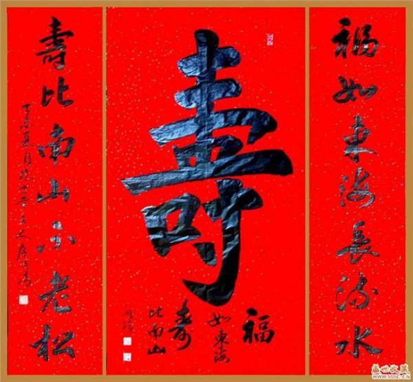 文征明行书代表作 詹顺清——当代书画传承代表人物作品展