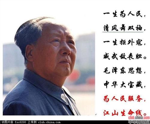 刘戡毛泽东 回望陕北:毛泽东和当地老百姓的感人故事