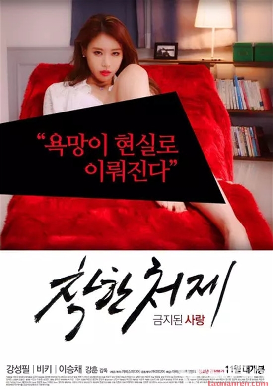 韩国高颜值R级女星电影作品一览  你认识哪位小姐姐