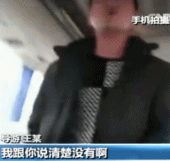 北京旅游委:辱骂游客导游身份确定 证件或被吊销