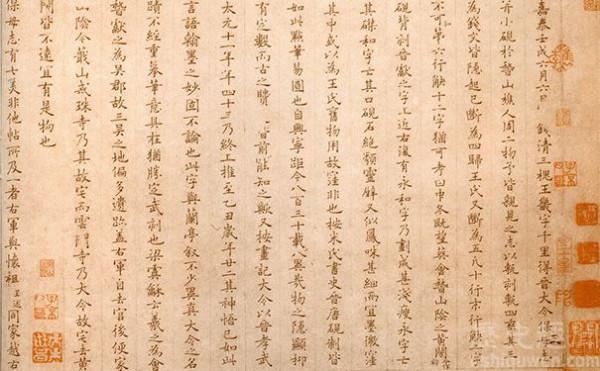 姜夔的书法写得如何 姜夔有哪些词