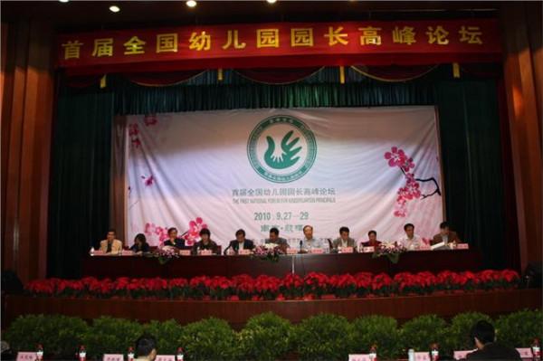 王宏宇国安 王宏宇教授连任国际血管健康学会中国分会主席(2010 10 13)