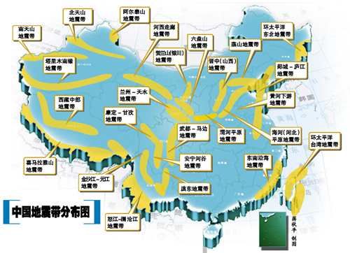 日本发生7 4级地震专家解读全球与中国地震带分布