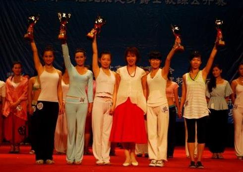 “金五星”杯第二届北京市十佳健身教练展示赛
