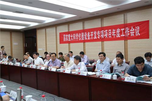 刘小康重庆理工大学 国家重大科学仪器设备开发专项项目研讨会在重庆理工大学召开